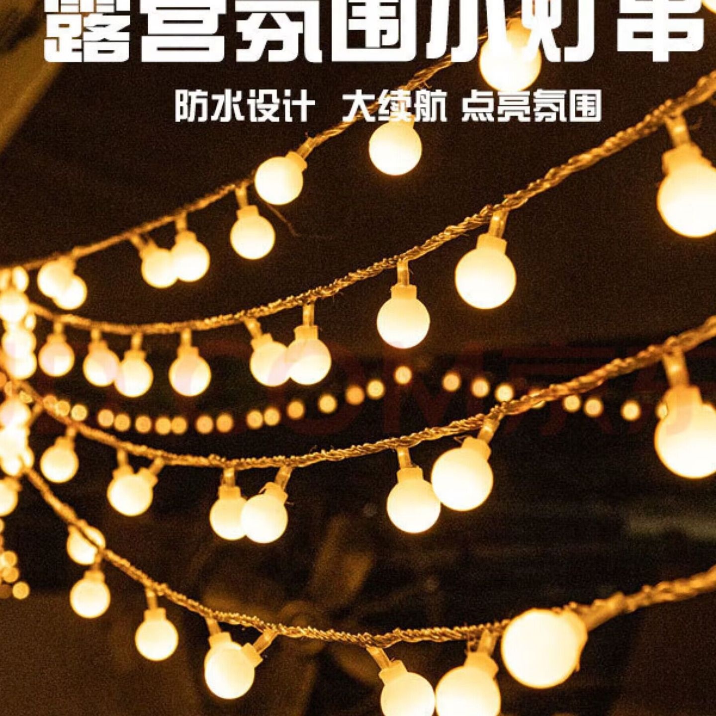 LED太阳能灯串气泡球户外防水串灯庭院装饰彩灯草坪花园节日灯