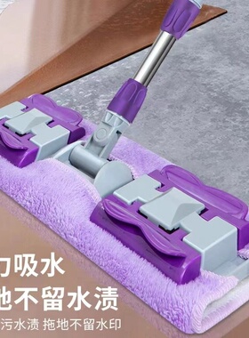 2024新款平板拖把家用一拖净懒人免手洗夹替换拖布拖地夹布拖把