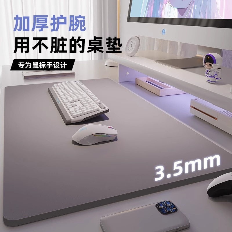 加厚电脑桌垫办公笔记本键盘桌面超大号鼠标垫防水防油免洗书桌