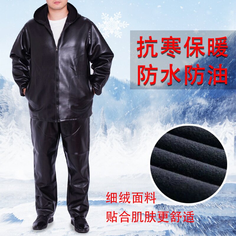 防油防水耐磨连帽皮衣修车水产洗车劳保PU工作服套装骑摩托皮