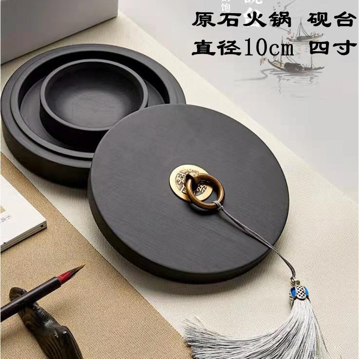 双圈保湿火锅砚台带盖墨盒墨池创意歙砚书法专用砚水波纹原石