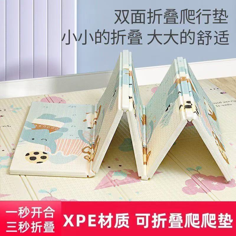 宝宝爬行垫加厚家用婴儿客厅折叠爬爬垫儿童学爬垫拼接