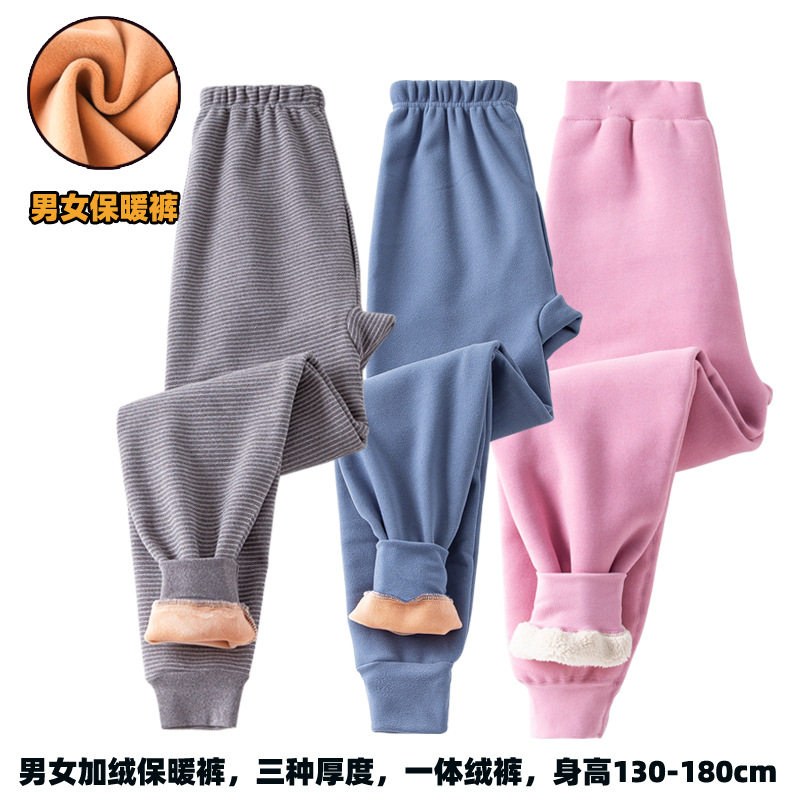儿童单条保暖裤加绒加厚男女童打底裤青少年学生加大码内穿加绒裤