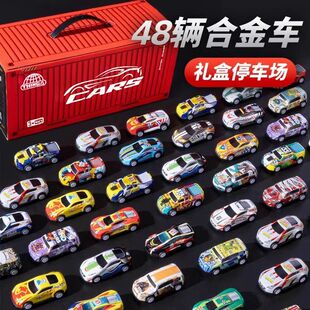 48只装豪华大礼包模型铁皮车集装箱玩具礼盒套装仿真汽车儿童玩具