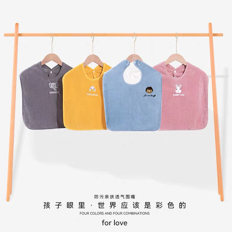 防水儿童刷牙洗漱巾挂脖洗脸擦脸毛巾多功能口水巾不湿衣