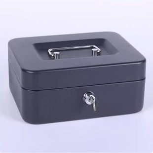 新防火储物盒带锁小收纳铁盒家用证件保险箱小型迷你钱箱手提保管