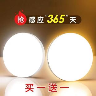 新品led灯感应灯感应人走灯灭全智能感应灯可充电楼梯厕所走廊灯