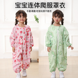 宝宝连身罩衣一体式爬爬服防脏防水婴儿爬行服秋款户外春夏季外穿
