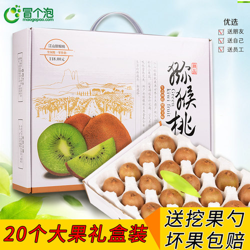 包装两款随机 精美礼盒装大果 送礼自吃皆宜