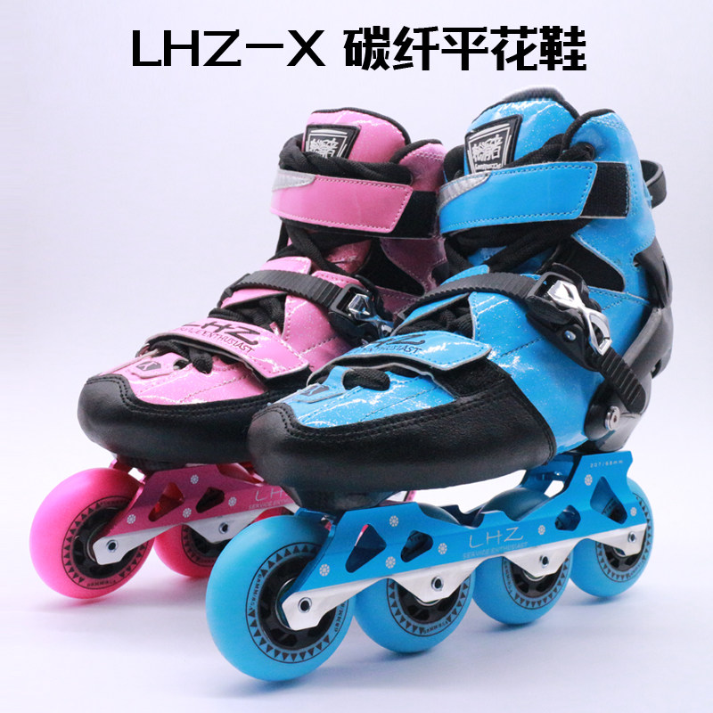 新款LHZ-X专业儿童版碳纤维平花鞋青少年男女轮滑ksj-j单排溜冰鞋