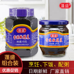 香港蓬盛橄榄菜450g*3瓶 下饭菜吃粥泡菜潮汕橄榄菜下面拌饭酱菜