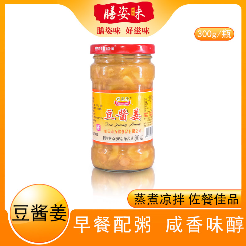 利盛隆豆酱姜300g下饭配粥图片