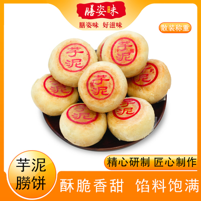 佳品中秋送礼多口味包装纯豆沙