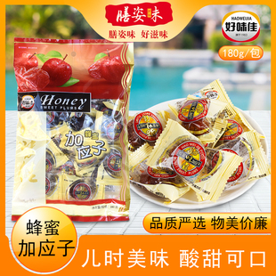 好味佳蜂蜜嘉加应子果脯梅李子干蜜饯正宗潮汕特产怀旧休闲零食