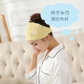 纯棉头巾春秋防风发带 孕妇产妇产后吸汗薄款 坐月子帽子夏季 春秋款