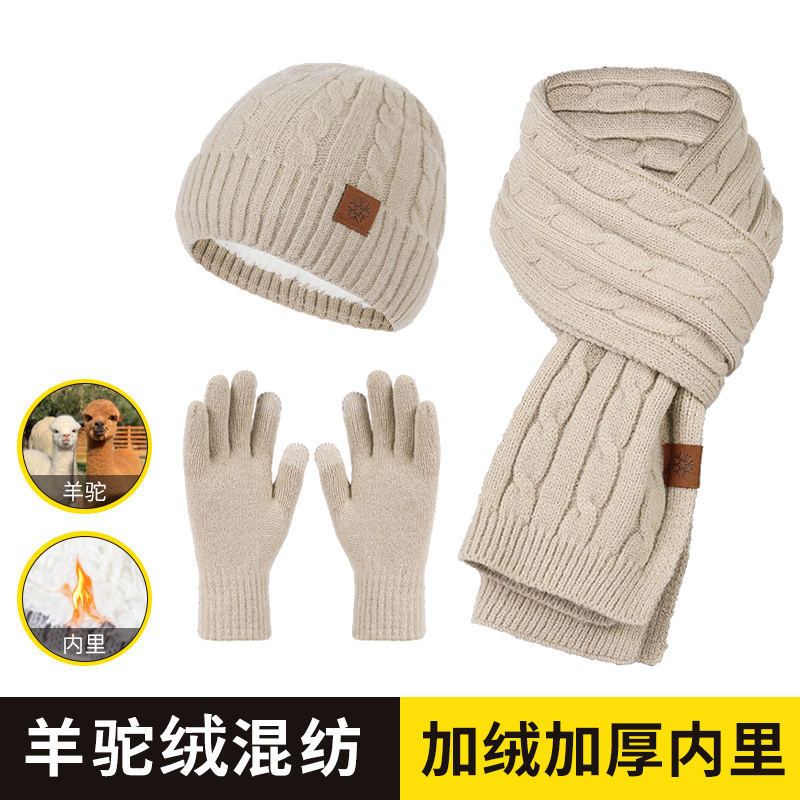 大童女童羊毛围巾帽子手套三件套