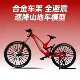 仿真金属前后减震速降合金自行车玩具模型软尾山地车赛车迷你单车