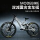 新款 仿真金属前后减震速降自行车玩具模型软尾山地车赛车迷你单车