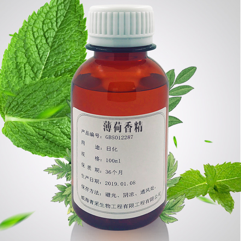 手工皂香水面霜香薰蜡烛原料精油