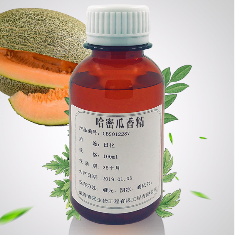 哈密瓜香精油手工皂香水香薰蜡烛香薰香料