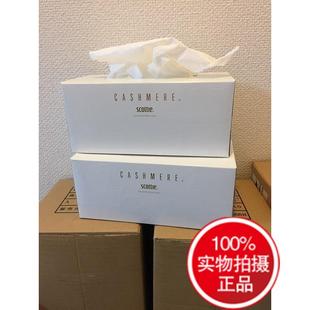 七天内日本直邮 220抽纸巾双层超柔软付款 5盒scottie cashmere保湿