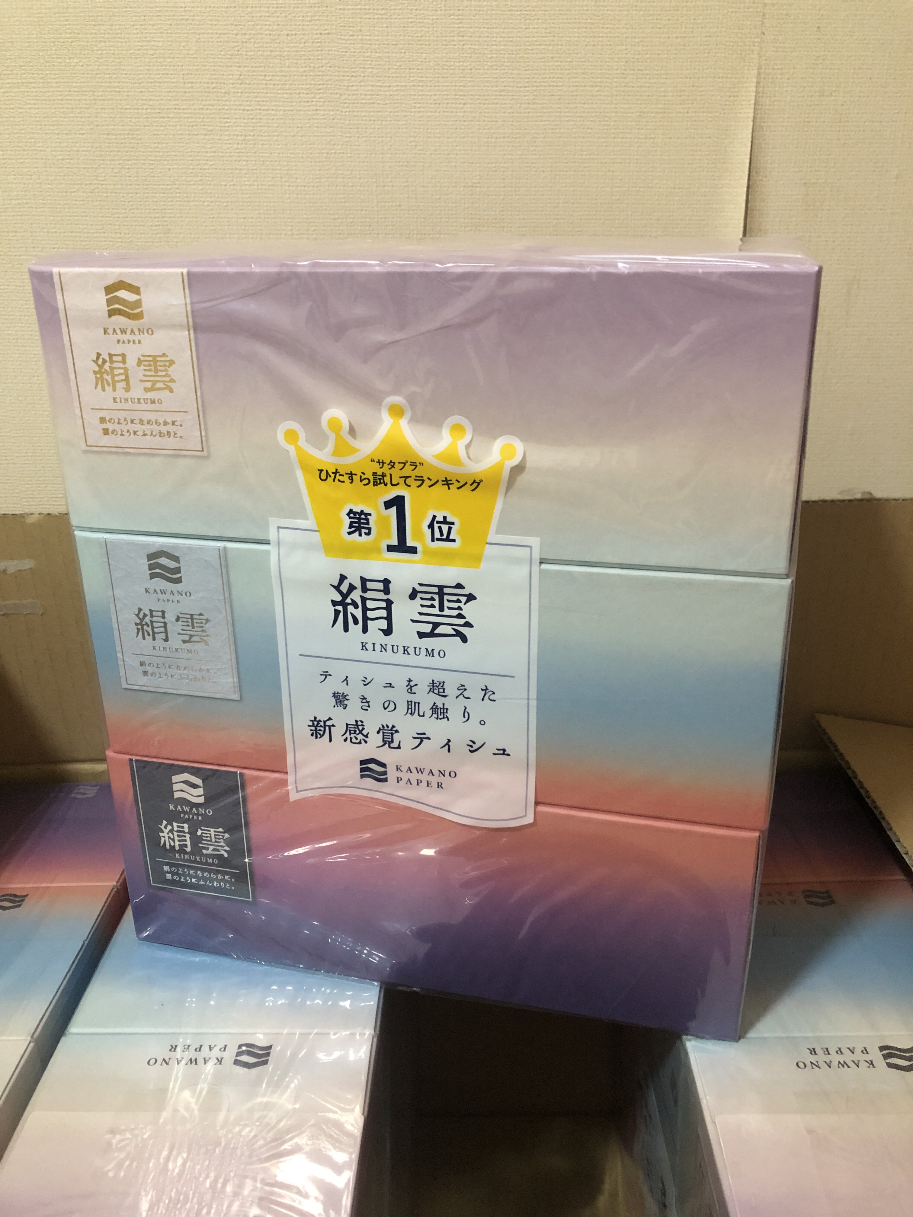15盒五提提河野制纸三层130抽面巾纸柔软护肤7天内日本直邮30天达