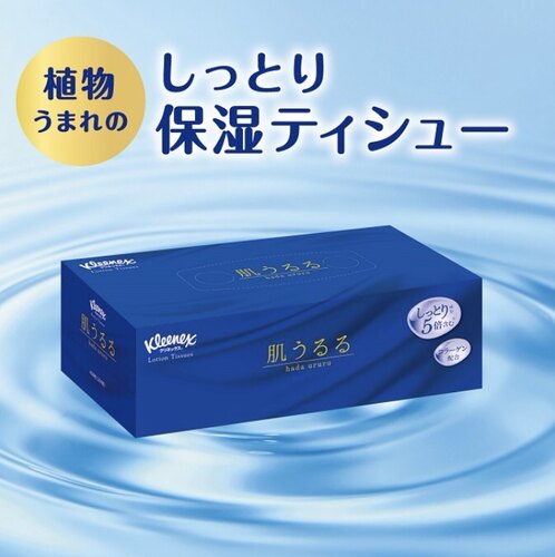 保湿Kleenex10盒双层无抽纸巾