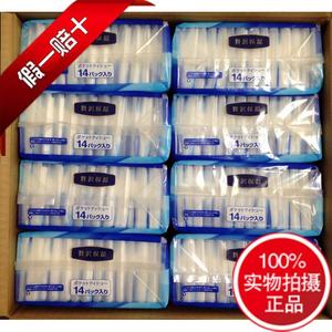 2件起拍: 8袋112包大王新款贅沢保湿面巾纸7天内日本发货直邮船运
