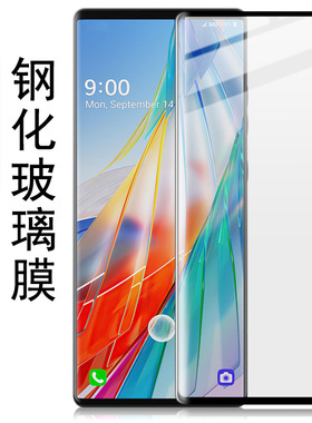 适用LG WING全屏钢化膜G9/velvet防爆5g ThinQ黑色覆盖贴膜全包边 LG