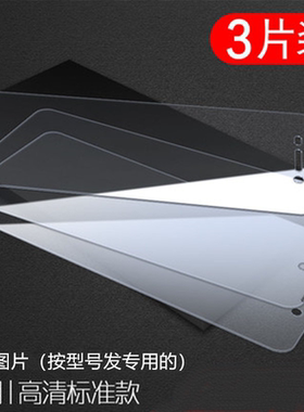 适用于小米5S钢化膜5SPlus玻璃膜note钢化膜5C/MAX/MAX2 mix2 5c 5s