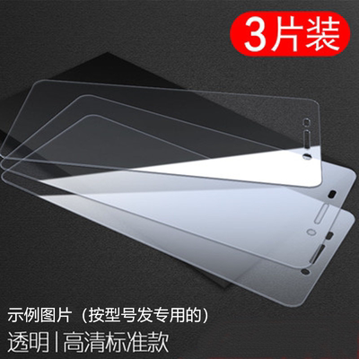适用于小米5S钢化膜5SPlus玻璃膜note钢化膜5C/MAX/MAX2 mix2 5c 5s