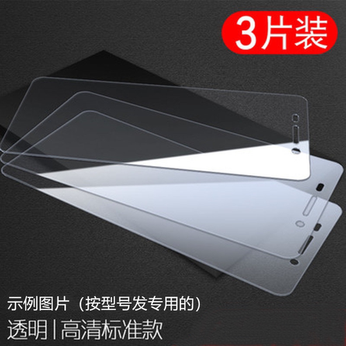 适用于小米5S钢化膜5SPlus玻璃膜note钢化膜5C/MAX/MAX2 mix2 5c 5s