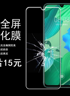 适用诺基亚C31/TA-1511半屏钢化膜G50玻璃膜g10/g20手机贴膜C01pl