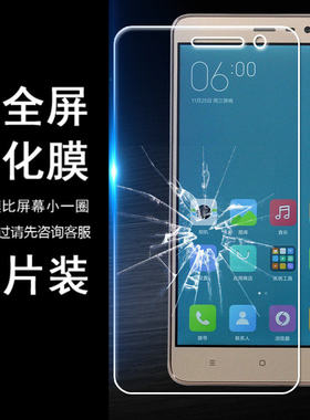 适用HM红米note3全网通高配版手机无白边半包非全屏半屏钢化膜