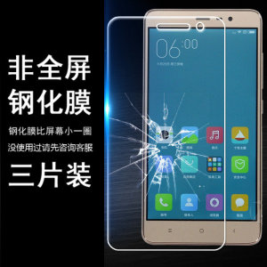 适用HM红米note3全网通高配版手机无白边半包非全屏半屏钢化膜