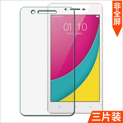 联想A850+钢化膜A880 P780保护膜S858T全屏覆盖A3900手机贴膜K910