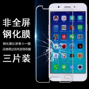 gionee S9非全屏s8 适用于金立s10半屏钢化膜S11 plus S5.5