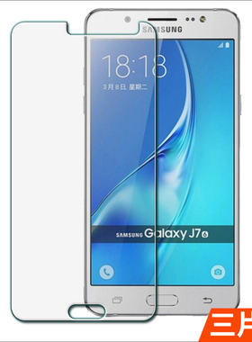 适用于三星A7玻璃膜A7000钢化膜A8手机膜A8000高清膜a9防爆a7100非全屏