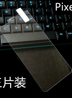 适用于谷歌pixel5钢化膜pixel5A手机贴膜Pixel4/3A XL谷歌6 pixel pixel2 7A 8A 9 PRO非全屏高清膜 缩小膜