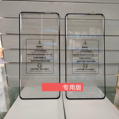 全胶适用于13 ace3一加ACE2 V钢化膜11 10 pro全屏覆盖9/8/7T黑边12热弯玻璃贴膜ACE竞速版9RT 7 oneplus 11R