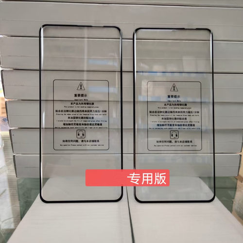 全胶适用于13 ace3一加ACE2 V钢化膜11 10 pro全屏覆盖9/8/7T黑边12热弯玻璃贴膜ACE竞速版9RT 7 oneplus 11R