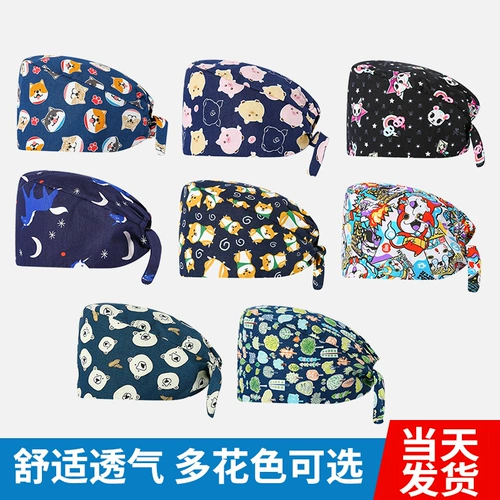 Печатная крышка хирургия женщины рта стоматолочное домашнее животное медсестра Крама