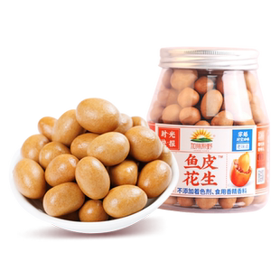 加州原野鱼皮花生238g/罐装花生豆裹衣炒货80后怀旧小吃休闲零食