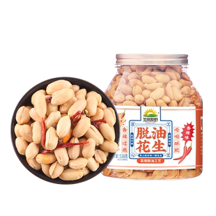 加州原野香辣味脱油花生538g/罐装去壳无皮花生米五香炒货下酒菜