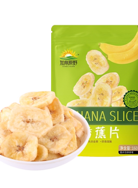 加州原野水果干香蕉片