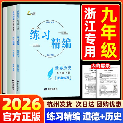 【当天发货】团购优惠假一赔百