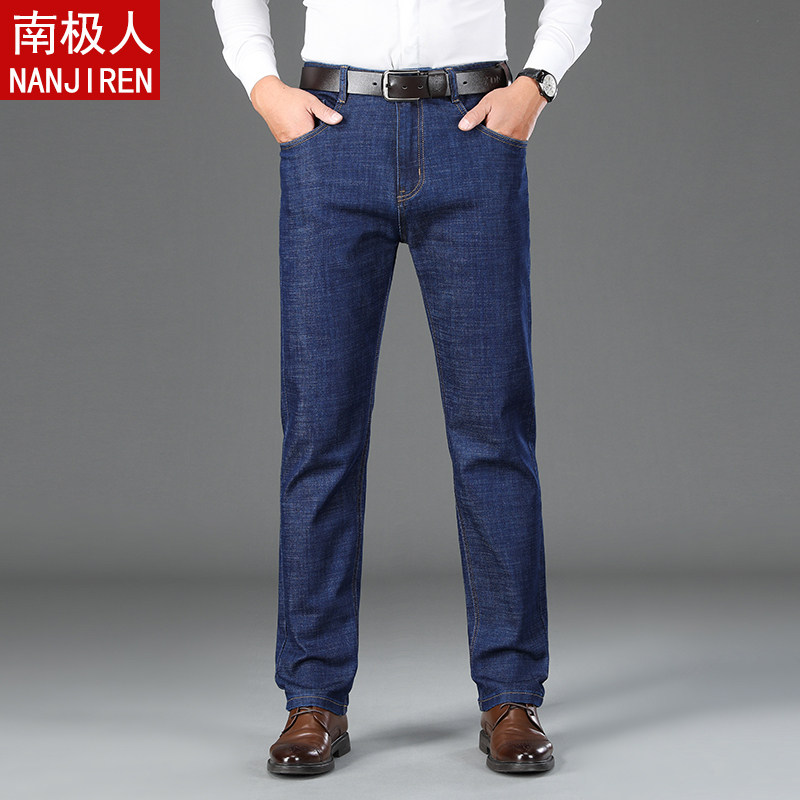 南极人加厚牛仔裤男直筒宽松常规休闲商务男裤秋冬款男款厚款男装