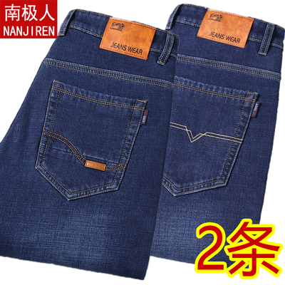 新款南极人秋冬款牛仔裤男款长裤子直筒加绒加厚保暖男裤秋季厚款