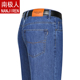 薄款 长裤 男士 南极人夏季 纯棉牛仔裤 男直筒宽松中年男裤 子男夏裤 男