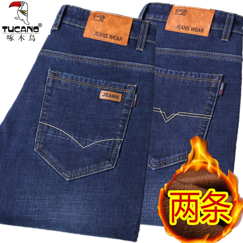 啄木鸟秋冬款牛仔裤男裤宽松直筒牛仔裤